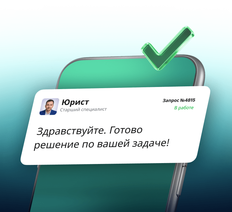 ЕЮС