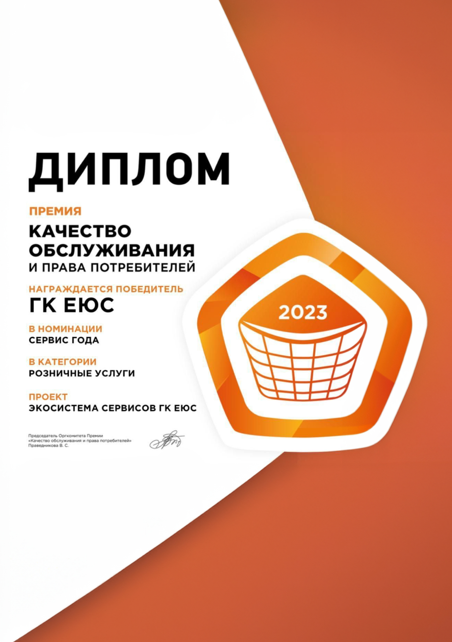 письмо
