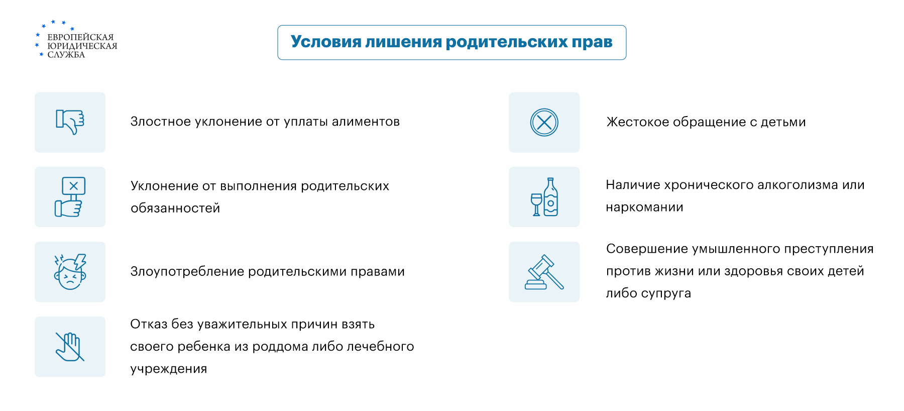 Что будет за злостное уклонение от уплаты алиментов? Кто такой злостный  неплательщик алиментов