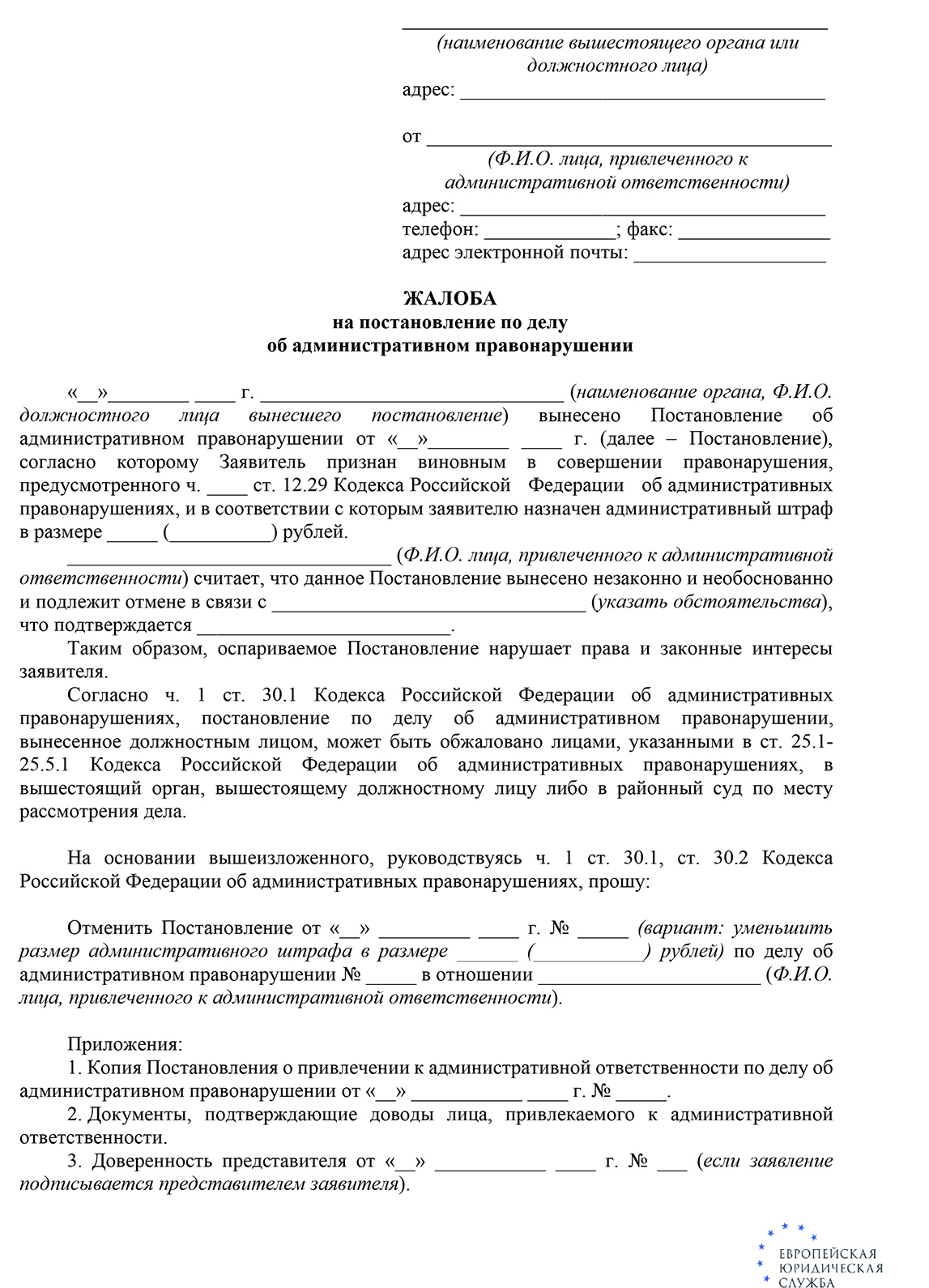 Разрешено ли ездить на велосипеде по тротуарам? Можно ли ехать по тротуару  на велосипеде