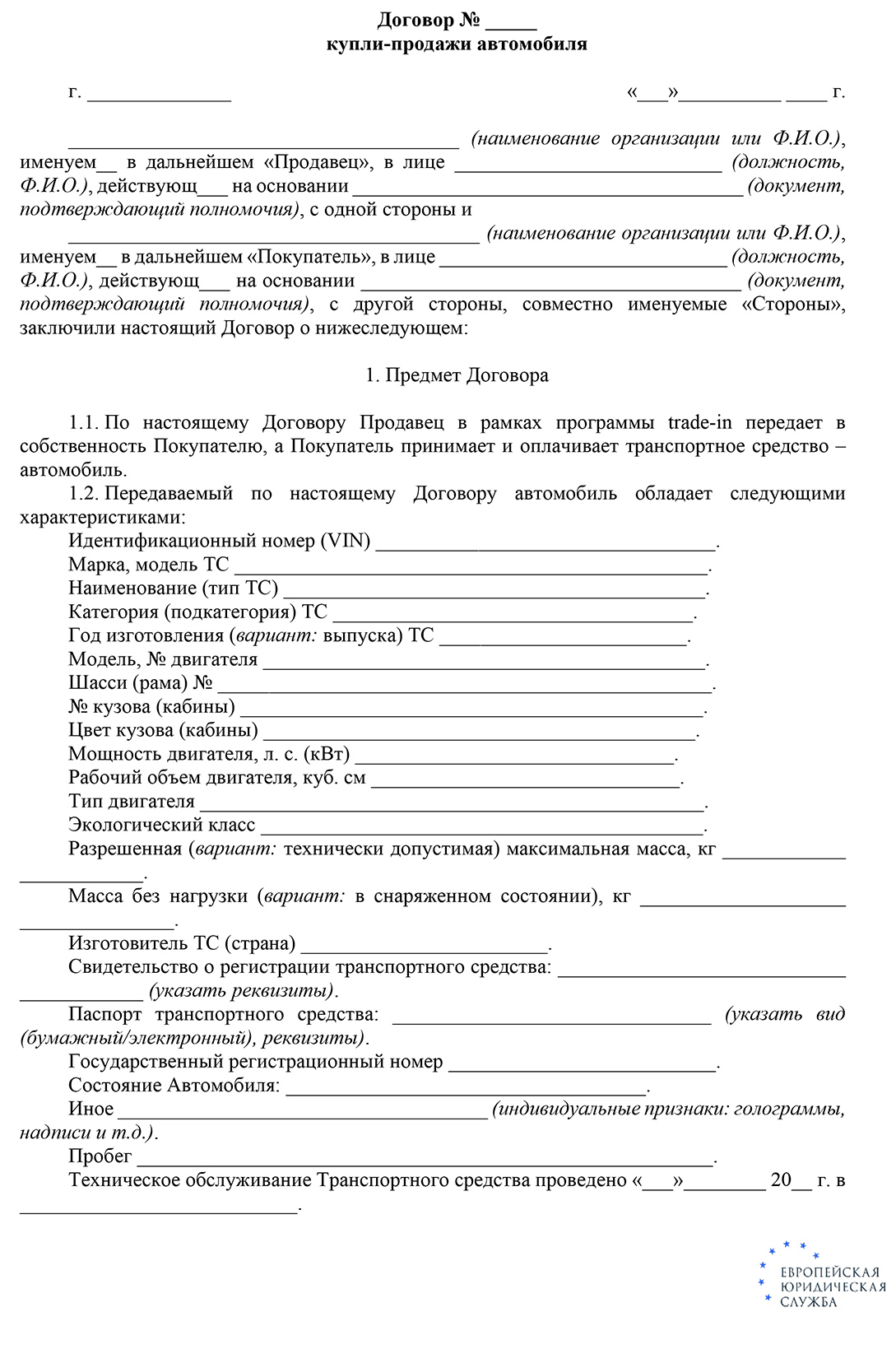 Можно ли купить авто за наличные? Покупка автомобиля без кредита за наличку  из салона