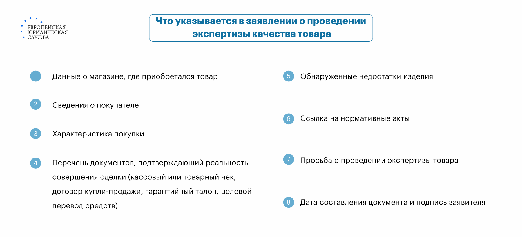 Ошибки при оценке экспертиз: практика Верховного суда - новости nonstopeda.ru