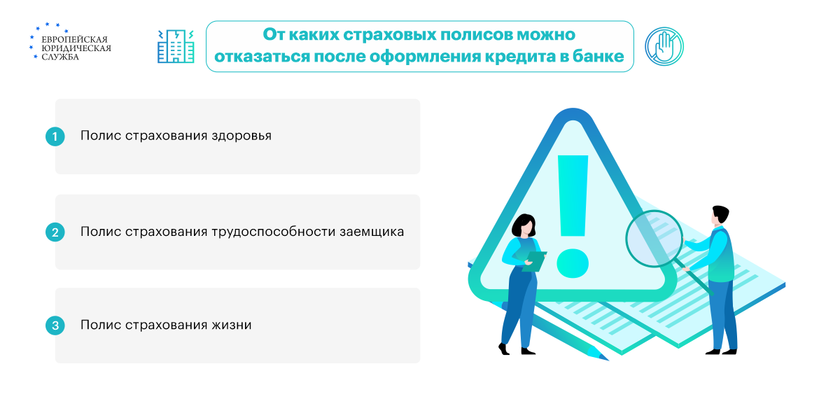 При погашении ипотеки вернуть страховку. Досрочное погашение автокредита. Частичное досрочное погашение автокредита. Автокредит погашен. Можно ли досрочно погасить автокредит.