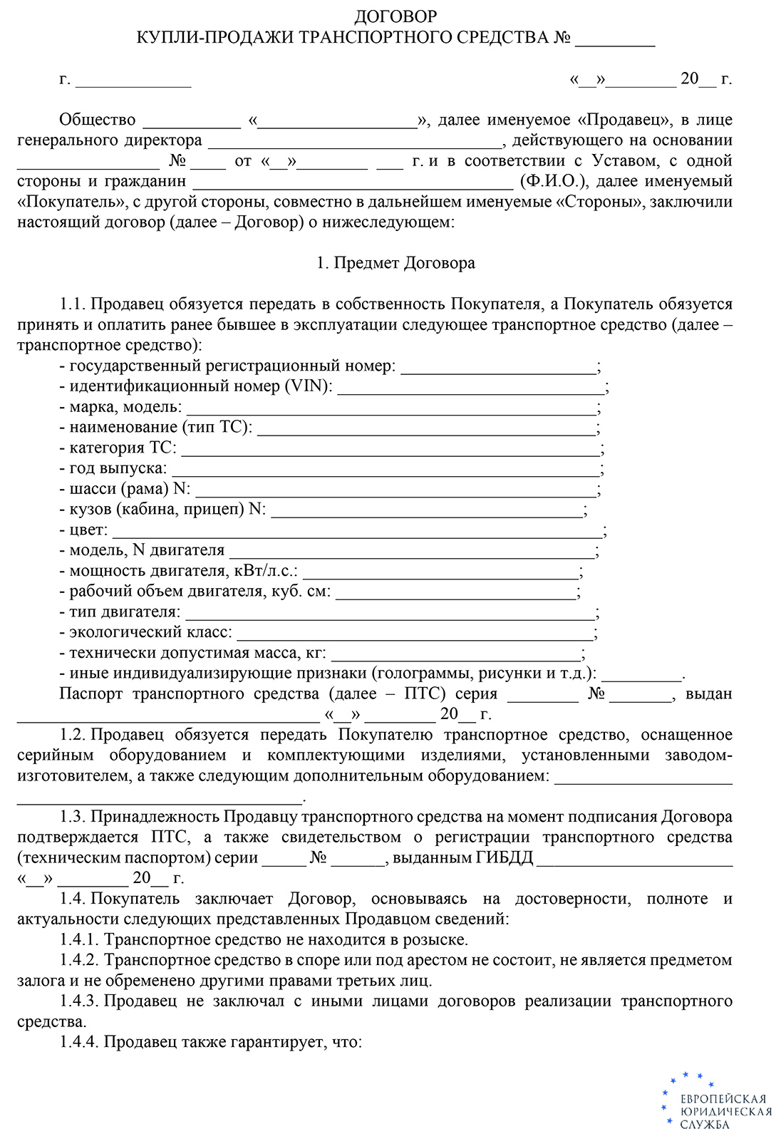 Удачное время: когда лучше покупать новую машину в автосалоне