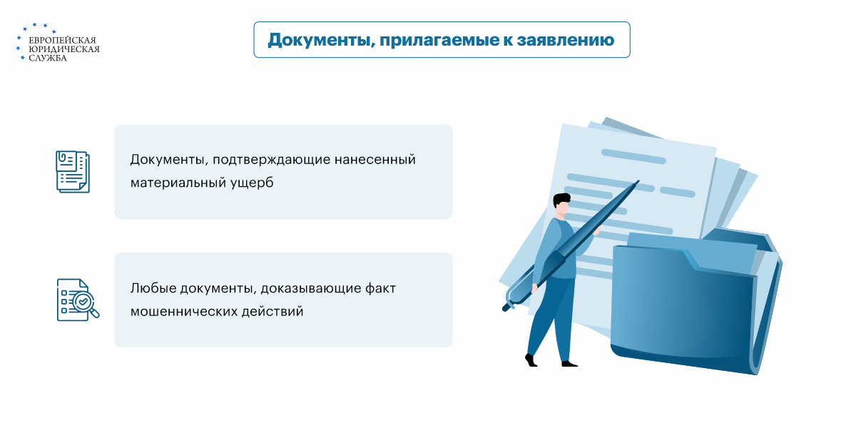 Что делать, если полиция не отвечает на заявление? | Юрист Дмитрий Фоменко | Дзен