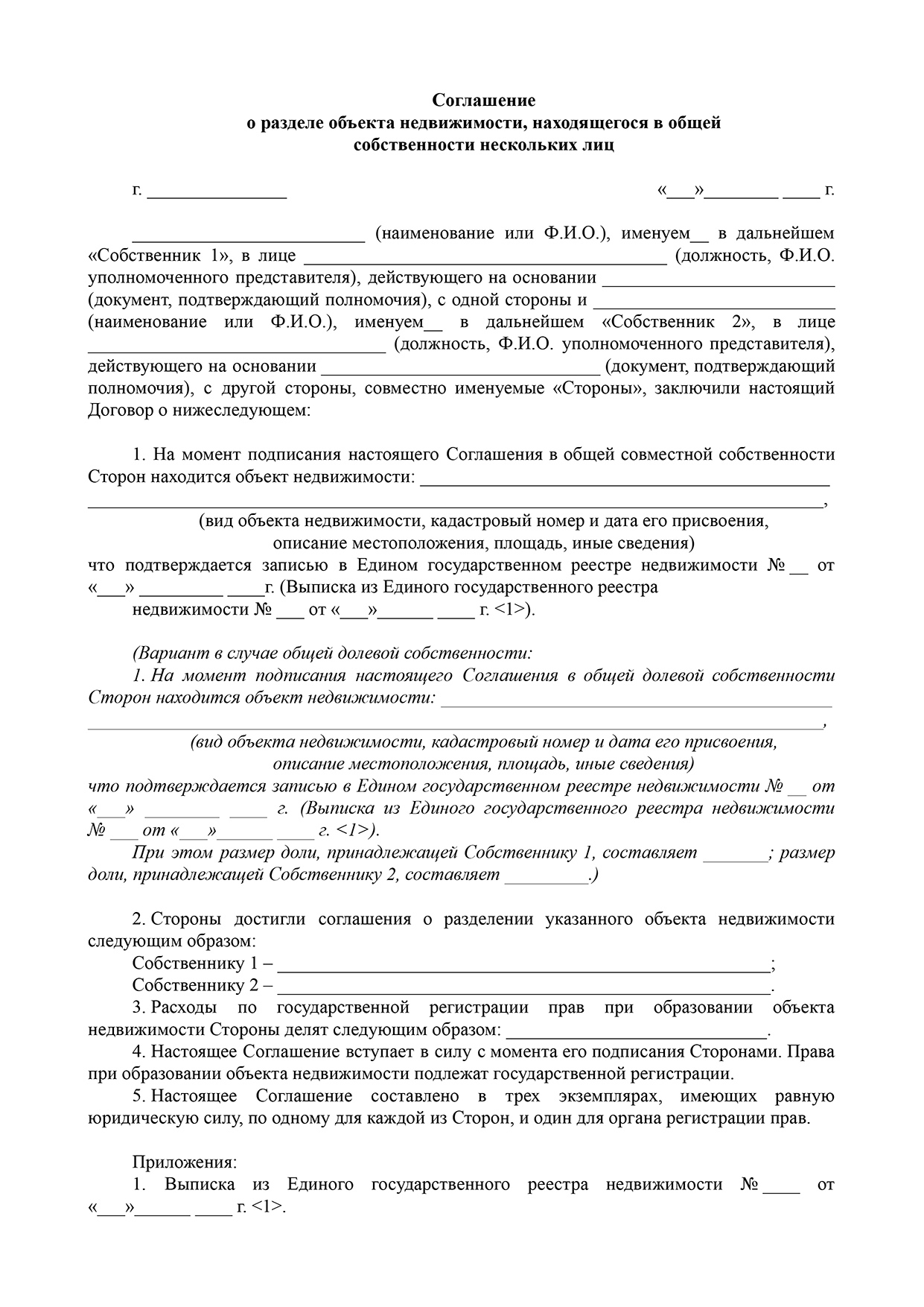 Как поделить жилой дом при разводе: способы раздела дома между супругами в  случае расторжения брака