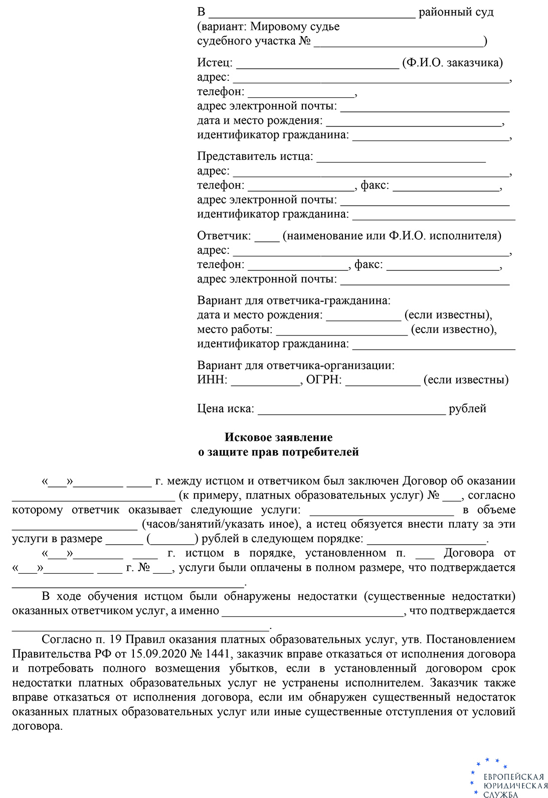 Как вернуть деньги за онлайн курсы в Умскул. Порядок возврата денег за  онлайн-обучение в школе Умскул