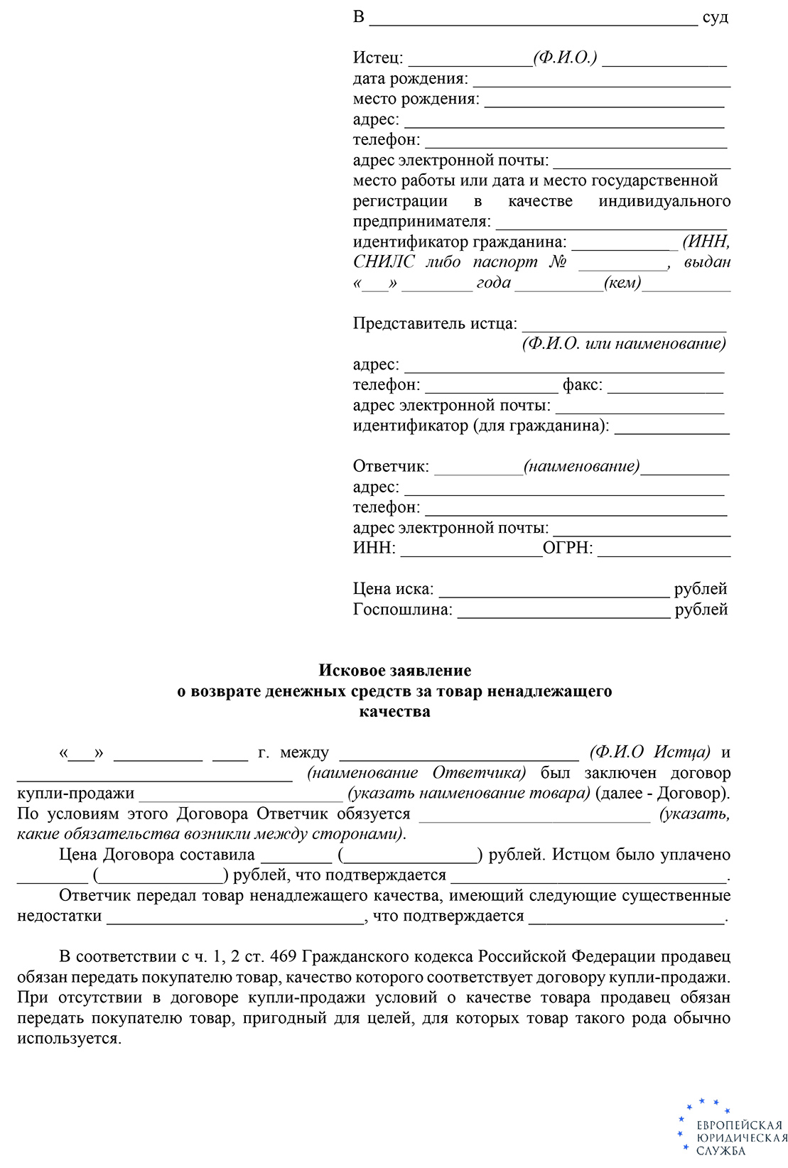 Можно ли вернуть машину в автосалон? Возврат автомобиля в автосалон