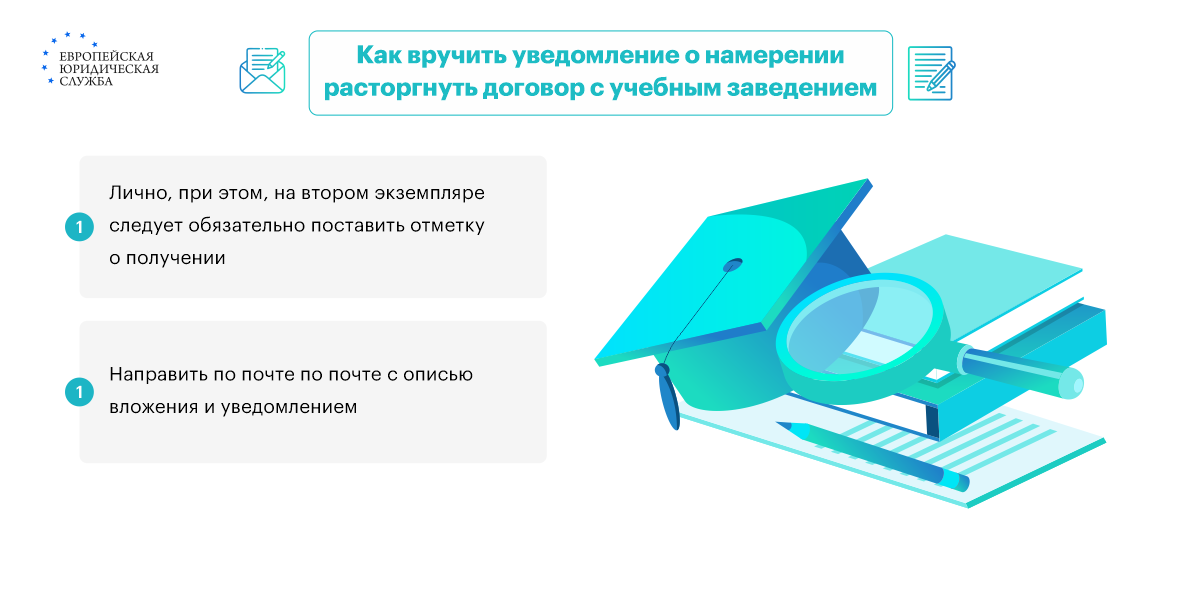 Когда нужен договор возмездного оказания услуг и как правильно его составить