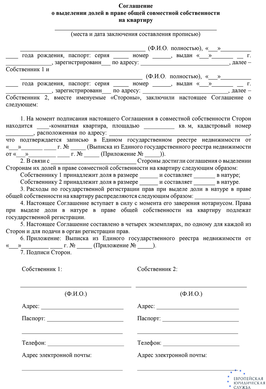 граждане в и г имеют на праве общей долевой собственности в равных долях дачный дом (100) фото