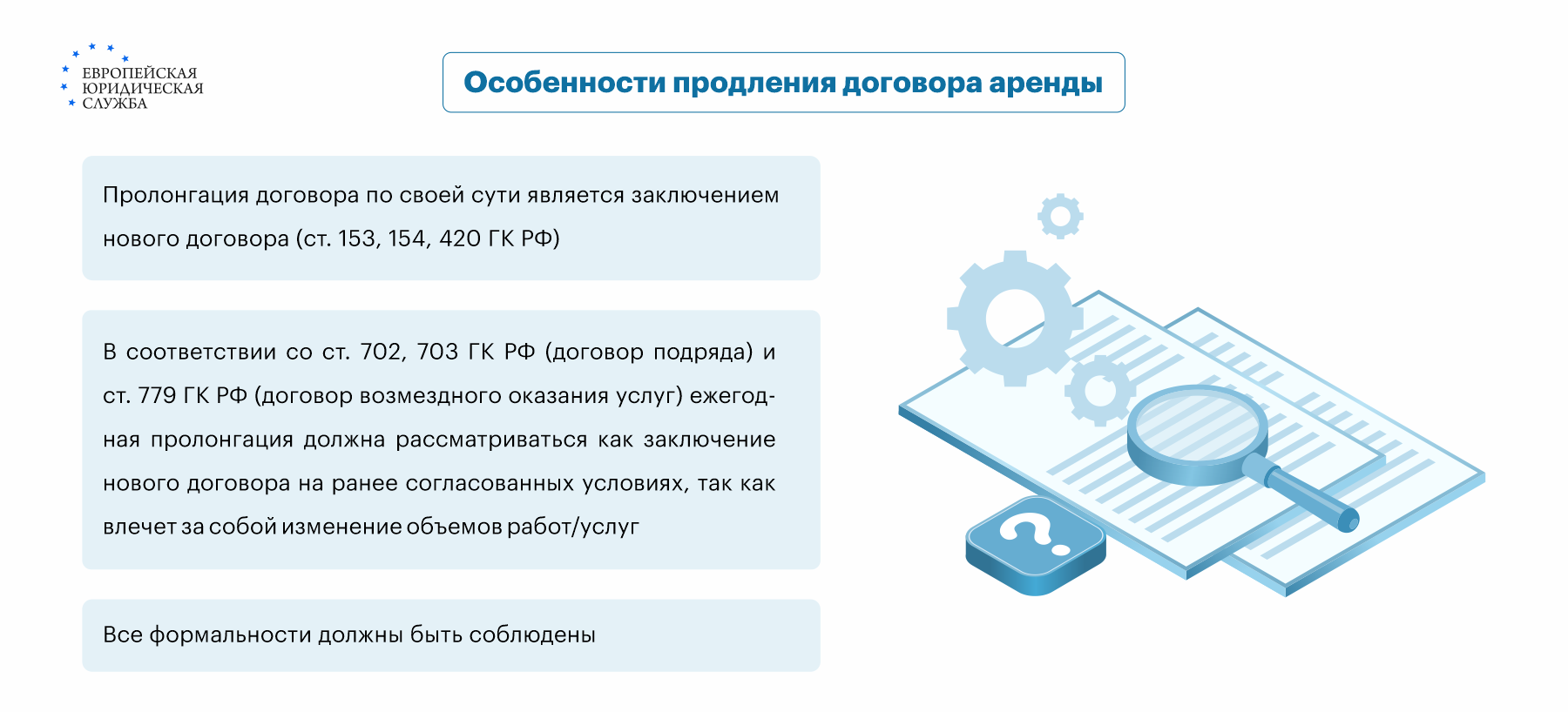 Как законно продлить аренду земельного участка, обсудили в Алматы