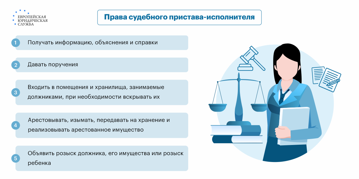 Как вести себя с судебными приставами: как общаться и отстаивать своим права грамотно - rowser.ru