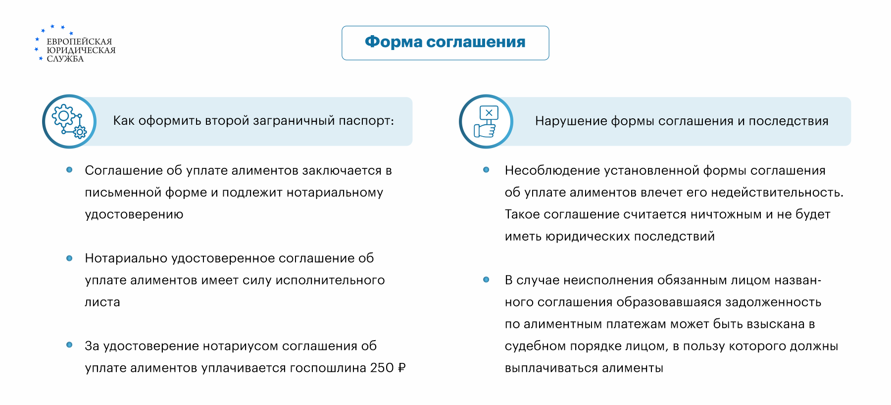 Мировое соглашение об уплате алиментов в суде