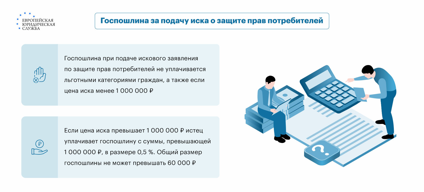 Как вернуть мебель в магазин: сроки и порядок возврата по закону о ЗЗП,  правила проведения экспертизы