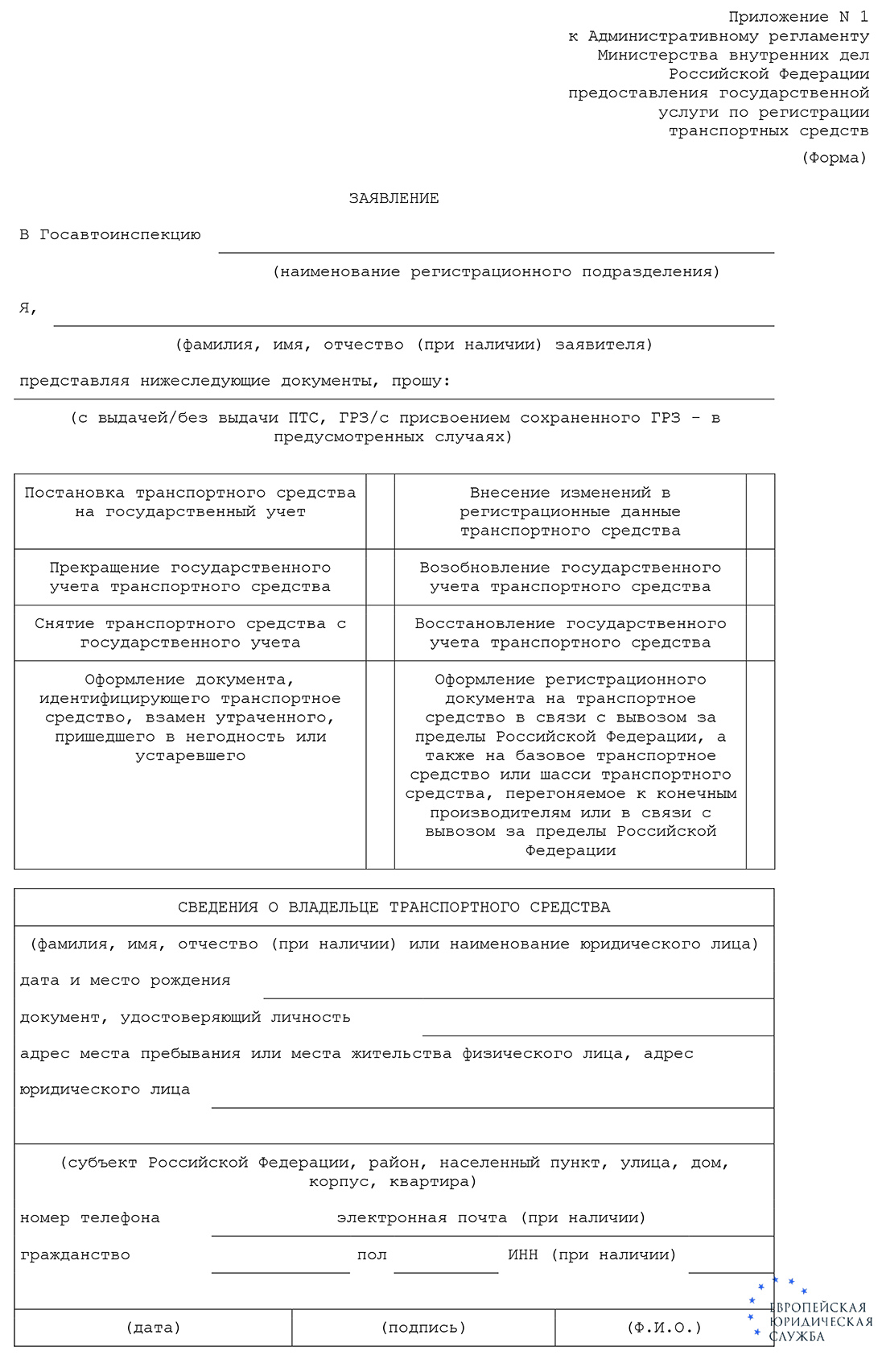 Как купить машину без прав: правила и условия оформления сделки