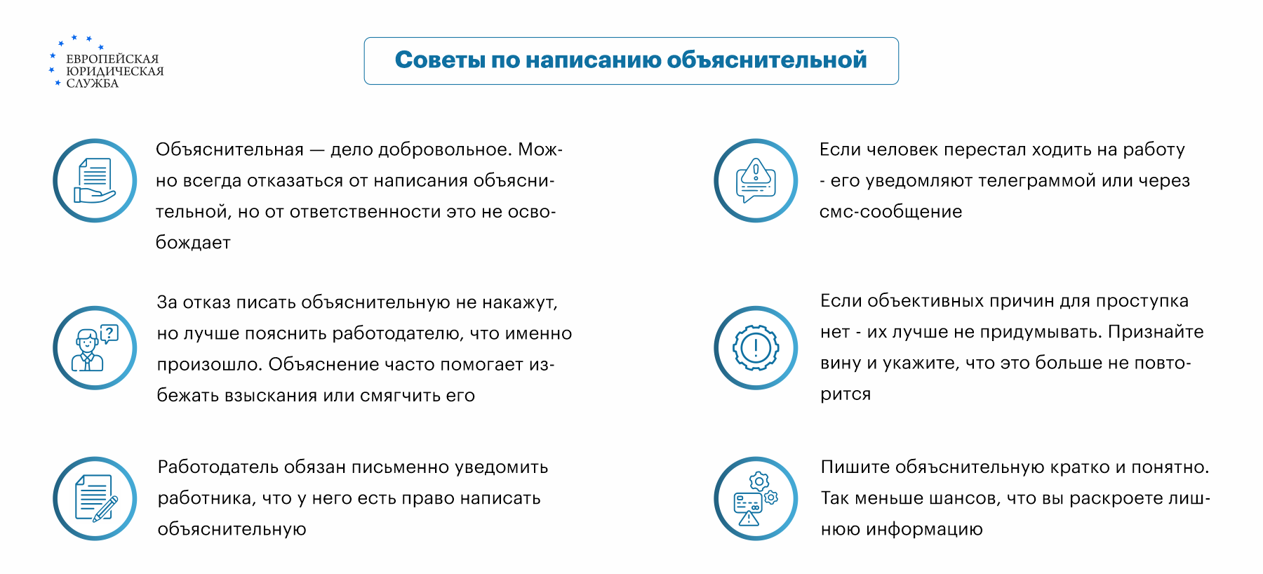 Объяснительная записка: что это, как правильно написать, пример записки