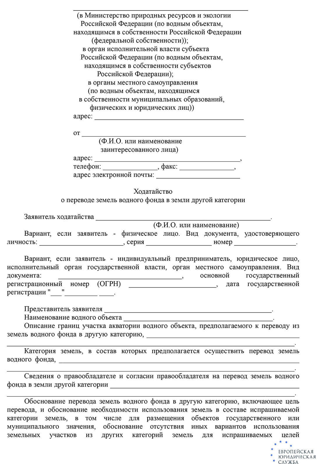 Совместное завещание супруга. Завещание пример написания. Пример составления завещания. Шаблон завещания. Совместное завещание супругов образец.