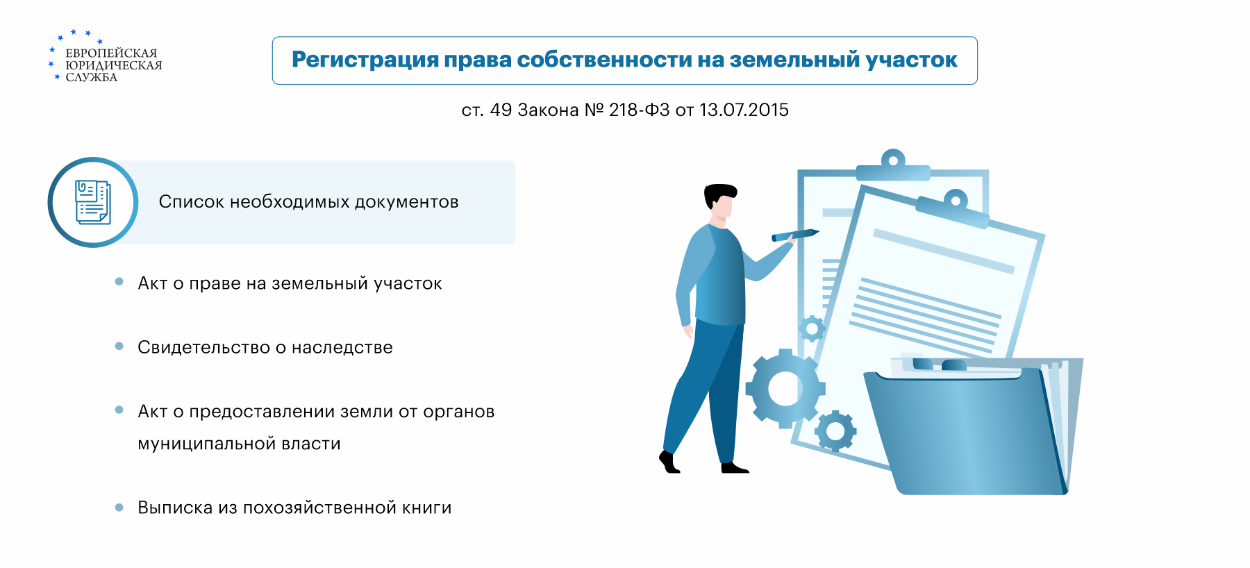 Как оформить гараж в собственность в 2022 году