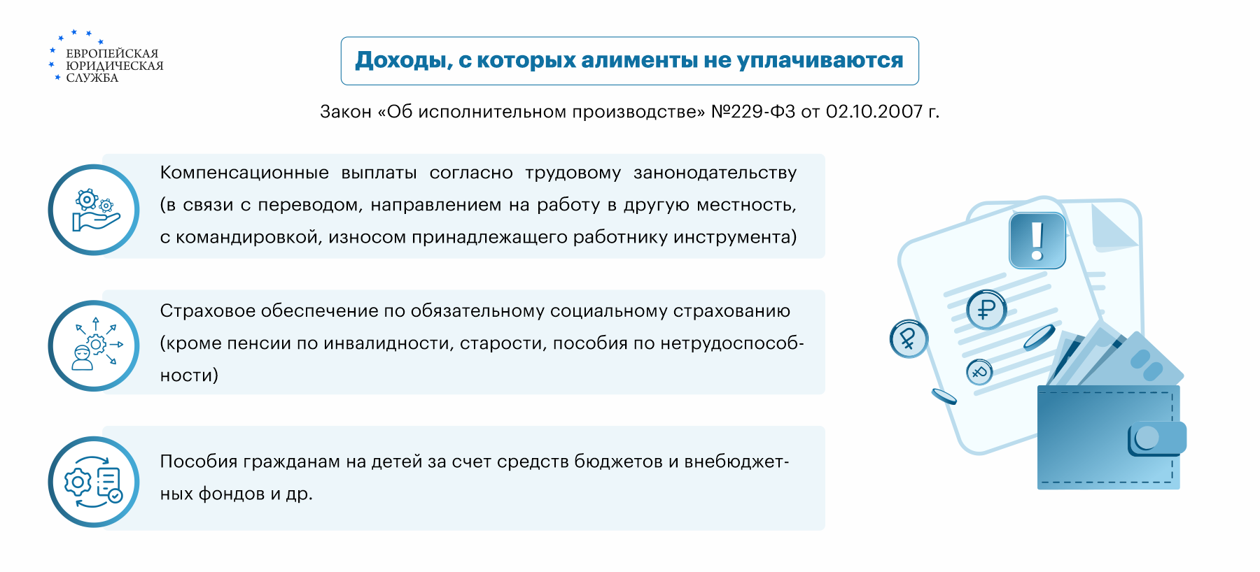 Что будет если не платить алименты: наказание за неуплату по УК РФ, могут ли посадить