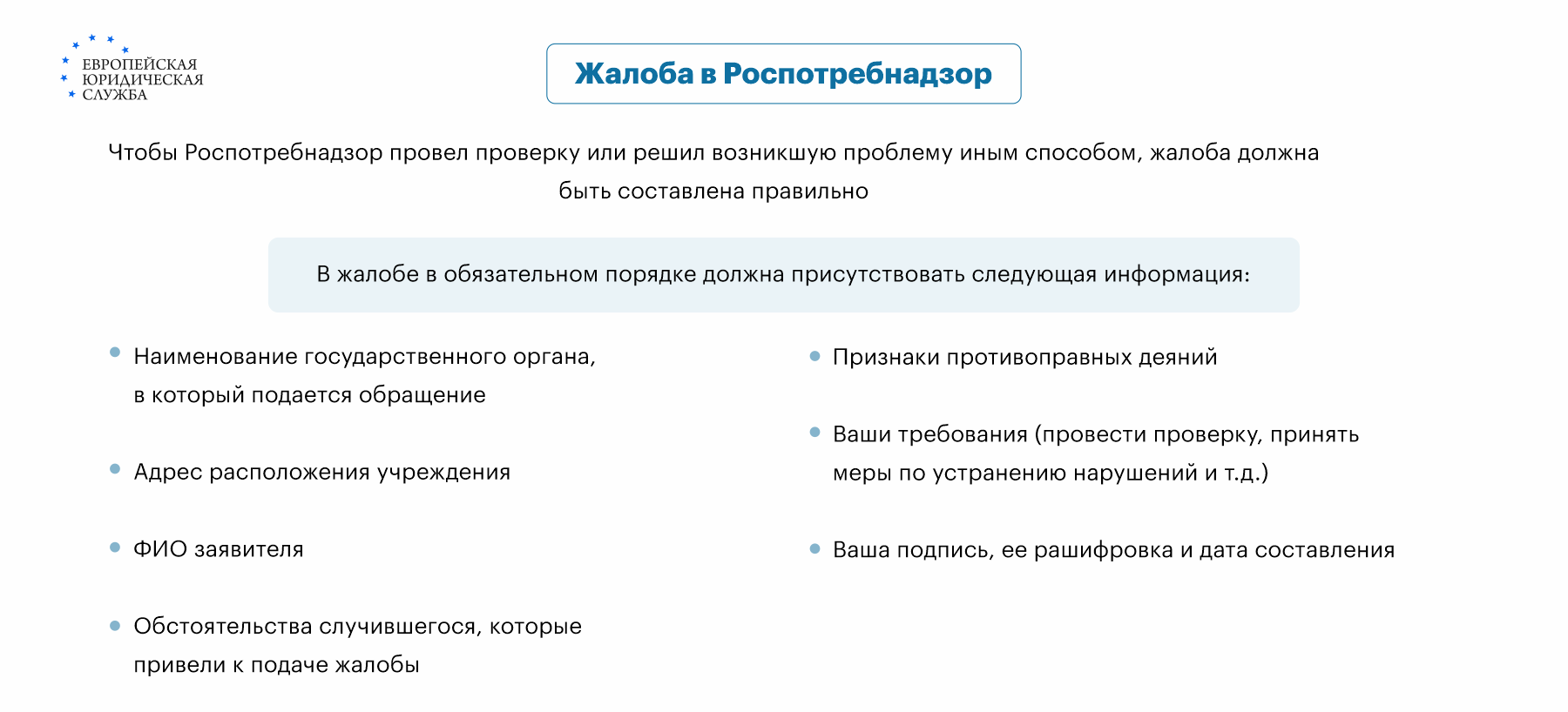 Банк требует погасить кредит, который не брал. Что делать?: читать на сайте Финуслуги