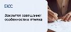 Кому положены северные надбавки к пенсии