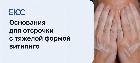 Берут ли в армию с витилиго
