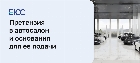 Образец претензии в автосалон и основания для ее подачи
