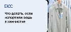 Срок гарантийного ремонта по закону