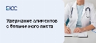Алименты с больничного листа