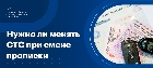 Смена СТС при смене прописки