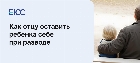 Сроки расторжения брака через суд: сколько длится развод