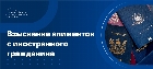 Взыскание алиментов с иностранного гражданина