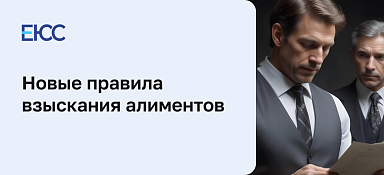 Порядок взыскания алиментов на ребенка после отмены судебного приказа