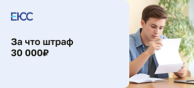 Оплатить штраф за лишение прав