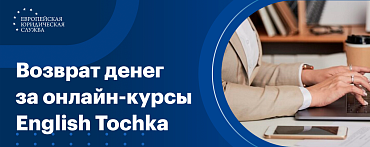 Как сдать покупку в Леруа Мерлен (Leroy Merlin): возврат качественных и  бракованных товаров