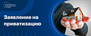 Договор дарения земельного участка: какие нюансы нужно знать - Рынок жилья - газета astudiomebel.ru