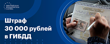 Как вернуть кредитную машину в автосалон? | ЮрФилд - юридические услуги