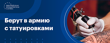 Бить или не бить: мешают ли татуировки получить хорошую работу? — Офис на center-haval.ru