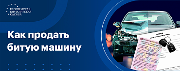 А можно ли что нибудь предъявить за камни из под колес?