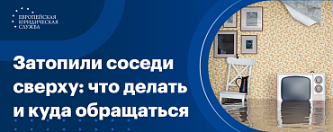 Как правильно оценить квартиру перед продажей? - Realt