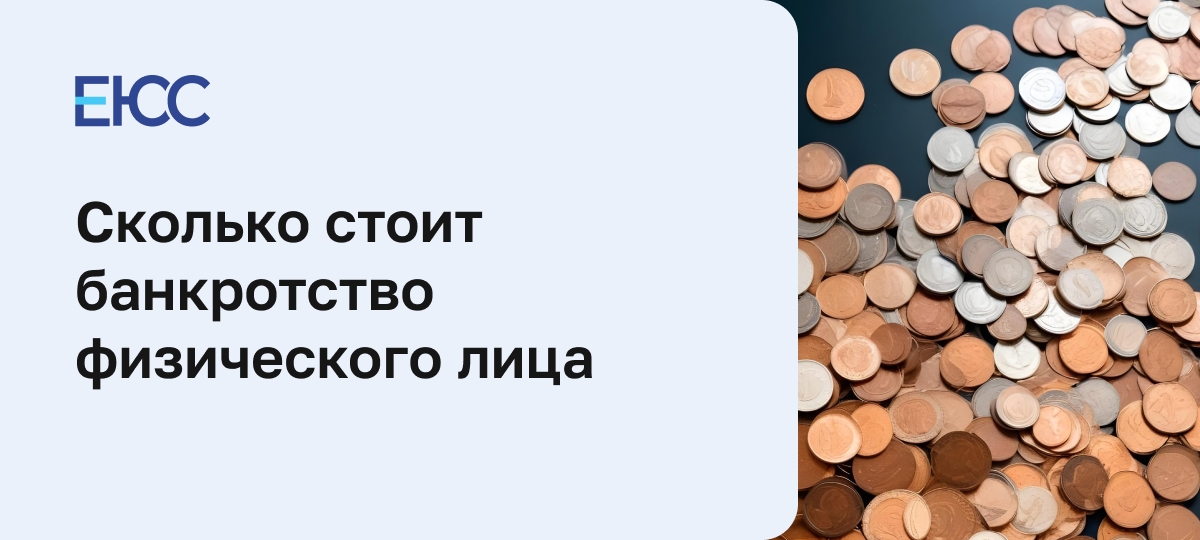 Меры по предупреждению банкротства организации