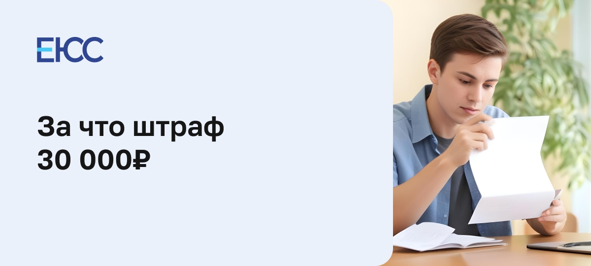 Оплатить штраф за лишение прав